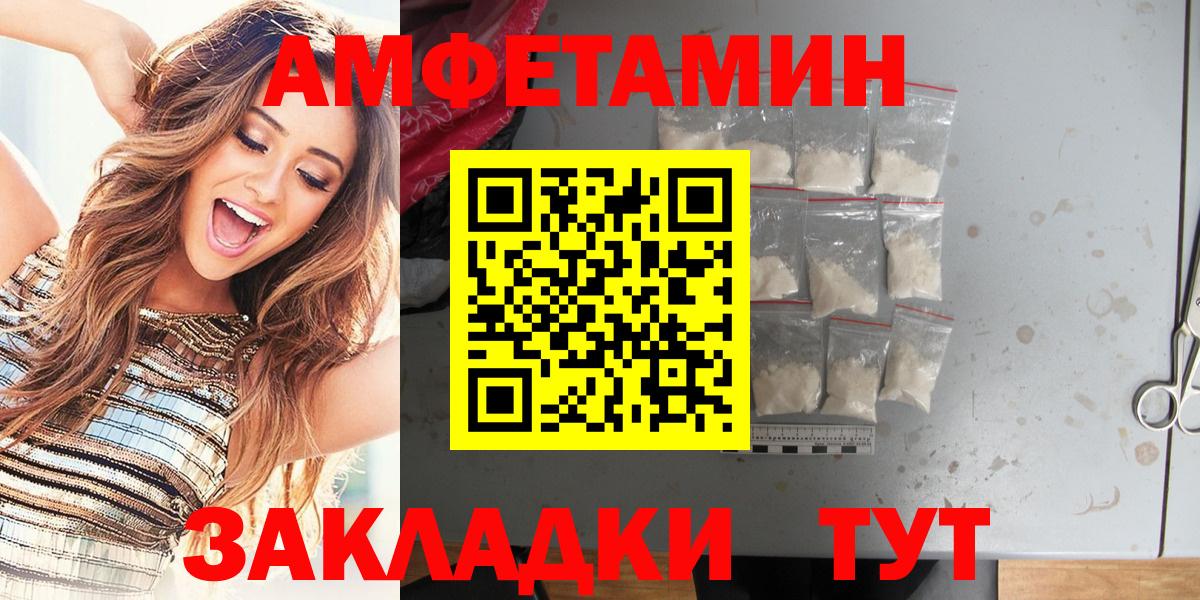 АМФ 97% Озёрск