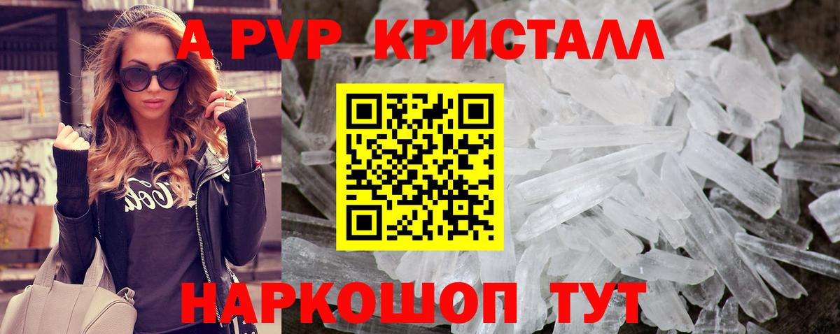 Alfa_PVP мука Озёрск