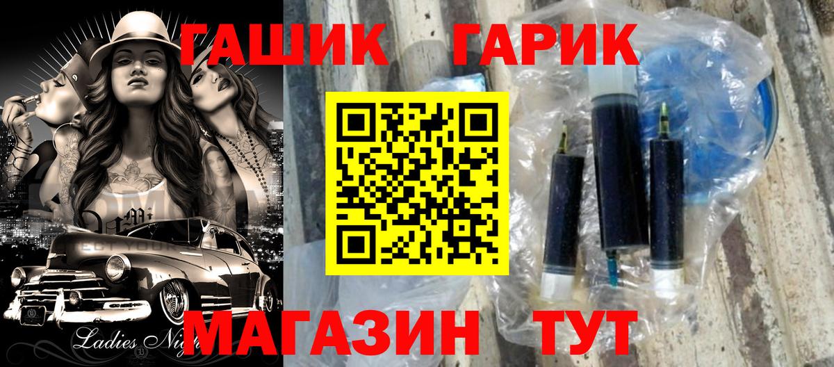 ГАШИШ AMNESIA HAZE Озёрск