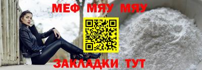 трава Северобайкальск