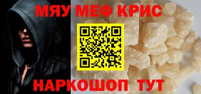 трава Северобайкальск