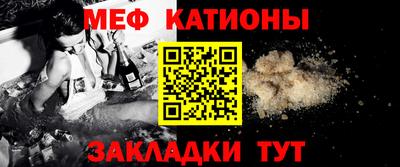 трава Северобайкальск