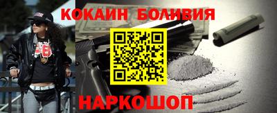 трава Северобайкальск