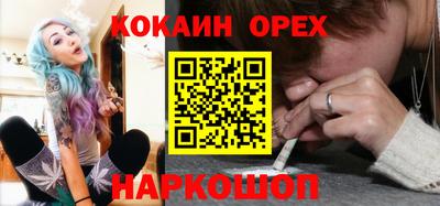 ALPHA PVP Свободный