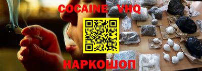 PSILOCYBIN Севастополь