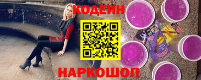 трава Северобайкальск