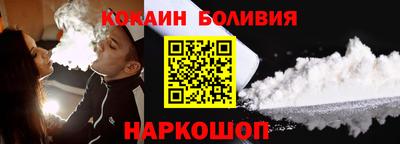 PSILOCYBIN Севастополь