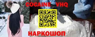 трава Северобайкальск