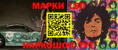 трава Северобайкальск