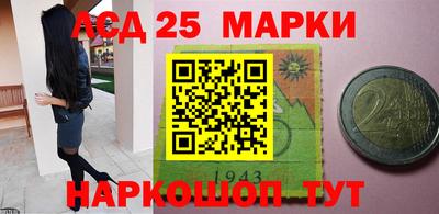 трава Северобайкальск