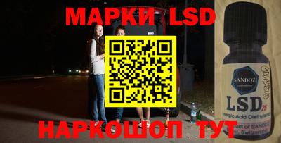 трава Северобайкальск