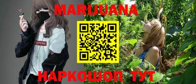 PSILOCYBIN Севастополь