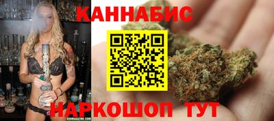 трава Северобайкальск
