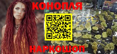 PSILOCYBIN Севастополь