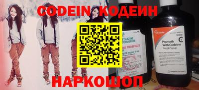 ALPHA PVP Свободный