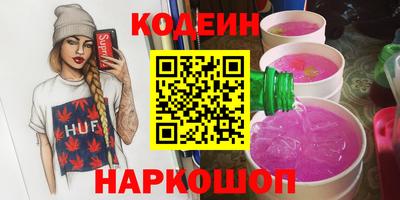 PSILOCYBIN Севастополь