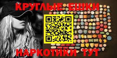 трава Северобайкальск