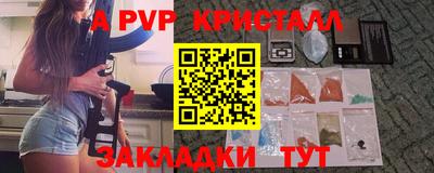 PSILOCYBIN Севастополь