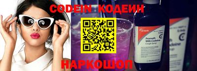 PSILOCYBIN Севастополь