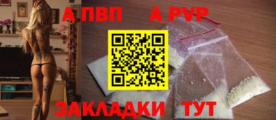 PSILOCYBIN Севастополь