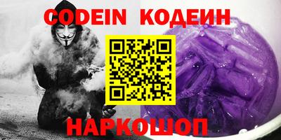 PSILOCYBIN Севастополь