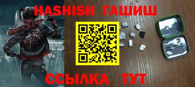 трава Северобайкальск