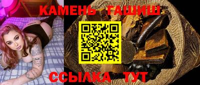 трава Северобайкальск