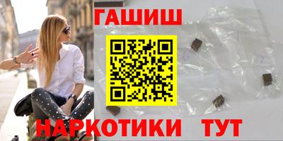 трава Северобайкальск
