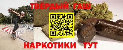 трава Северобайкальск