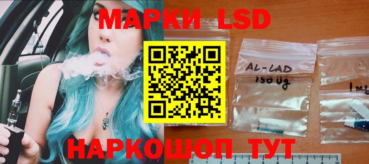 Озёрск  ЛСД экстази кислота  ЛСД экстази кислота  Вход с VPN 