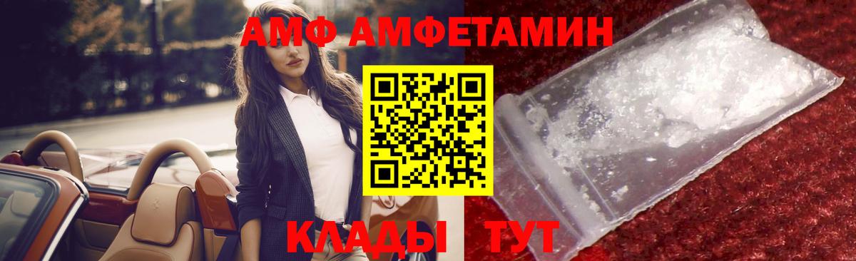 Озёрск  Первитин Methamphetamine  Вход с VPN 