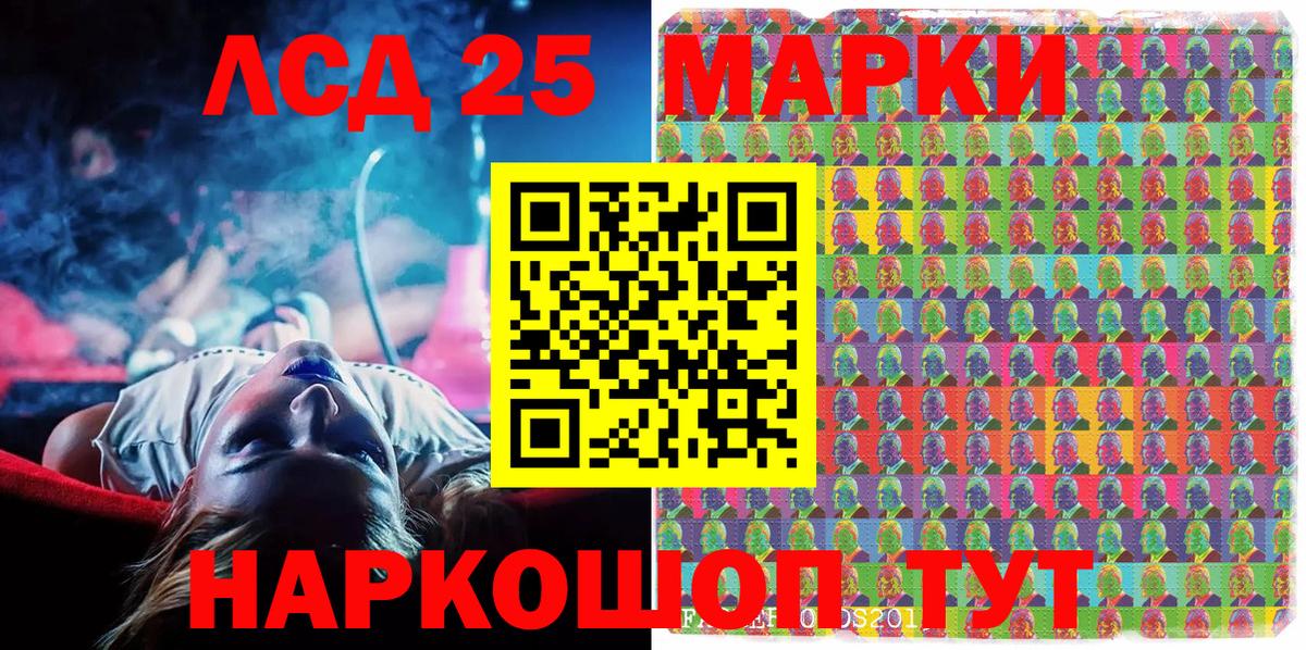 Озёрск  Марки N-bome 1,8мг  Вход с VPN 