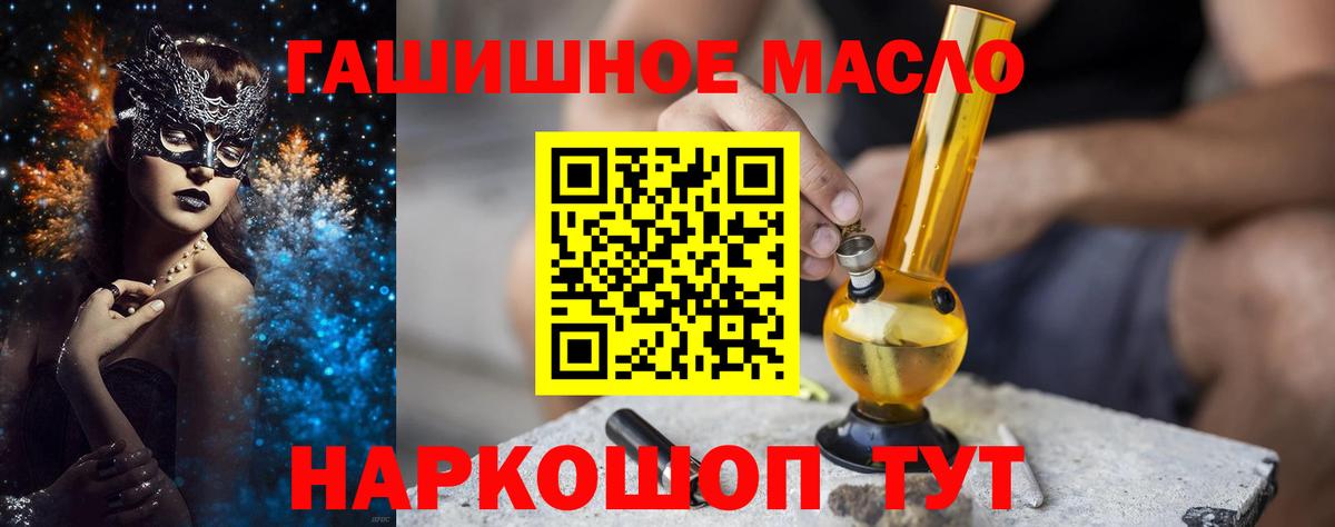 ТГК вейп Озёрск