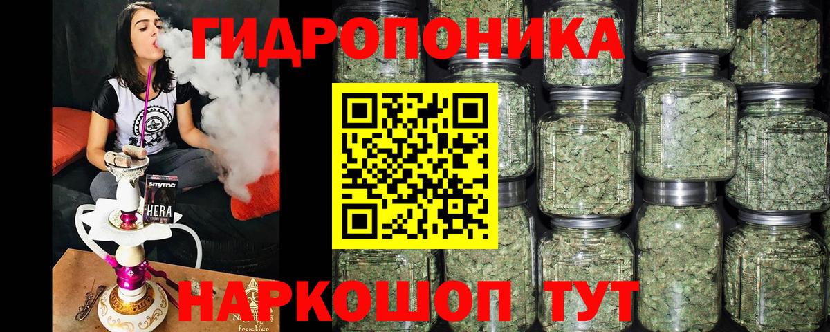 МАРИХУАНА Amnesia Озёрск